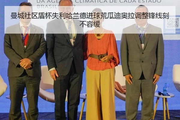 man-cheng-she-qu-dun-bei-shi-li-ha-lan-de-jin-qiu-huang-gua-di-ao-la-tiao-zheng-feng-xian-ke-bu-rong-huan-2-149.jpg