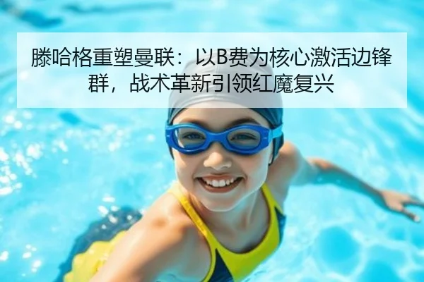 teng-ha-ge-zhong-su-man-lian-yi-fei-wei-he-xin-ji-huo-bian-feng-qun-zhan-shu-ge-xin-yin-ling-hong-mo-fu-xing-3-900.jpg
