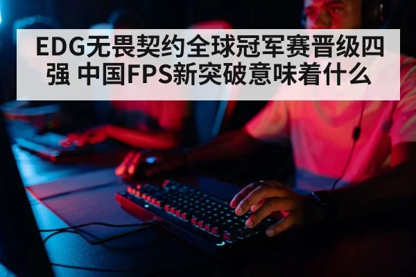 professional gamer keyboard